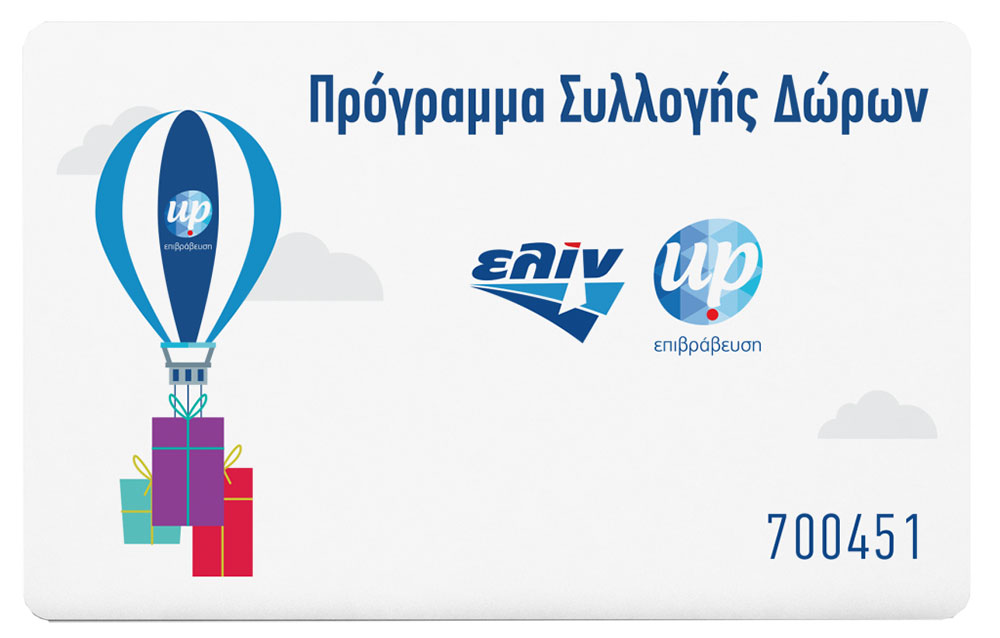 Distributeur de carburant liquide à Sifnos