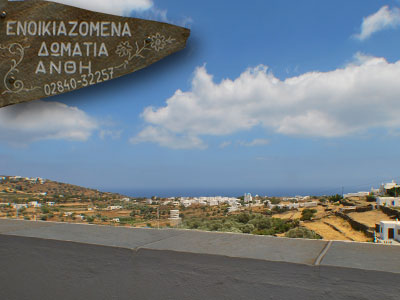Anthi Rooms, Apollonia, Sifnos