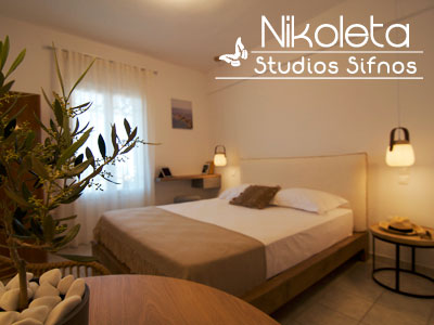 Nikoleta Studios Sifnos, Apollonia, Sifnos