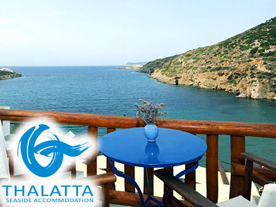 Rooms Thalata, Faros, Sifnos