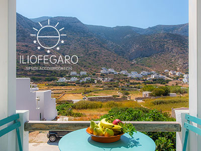 Iliofegaro Accommodation, Kamares (Agia Marina), Sifnos