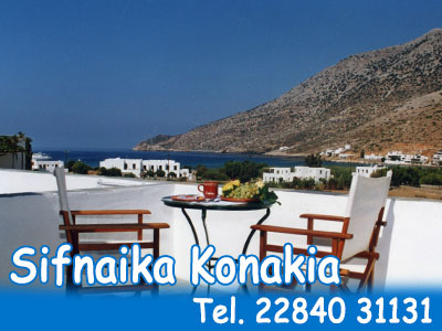 Sifnaika Konakia, Kamares, Sifnos