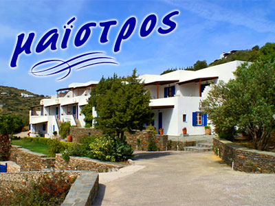Maistros studios, Platis Gialos, Sifnos